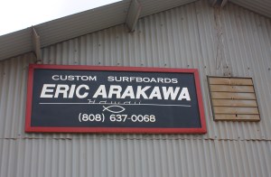 ERIC ARAKAWA SURFBOARDS, STUDIO GALLERY, OLD WAIALUA SUGARMILL,